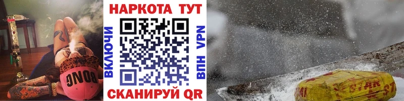 Где купить наркотики Судак OMG tor Конопля Мефедрон ГАШИШ А ПВП