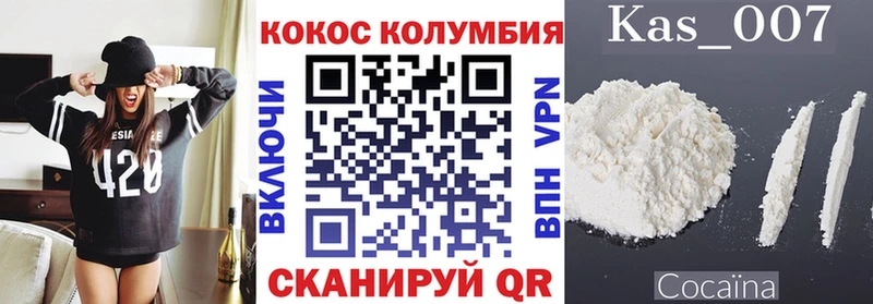 Кокаин 97%  закладка  Судак 