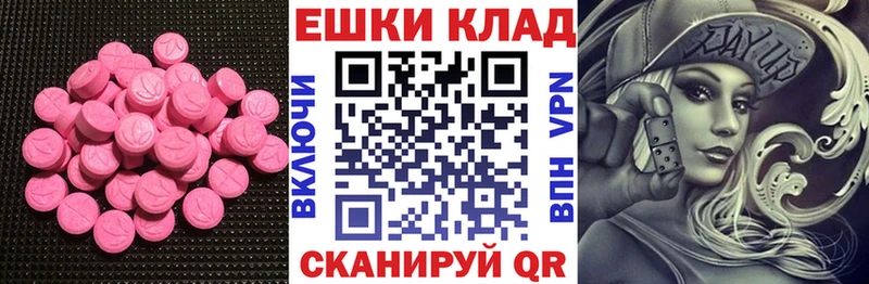 цена Судак Экстази круглые