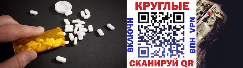 Ecstasy 280мг Судак