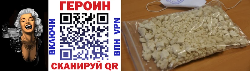 mega зеркало  Судак  ГЕРОИН белый 