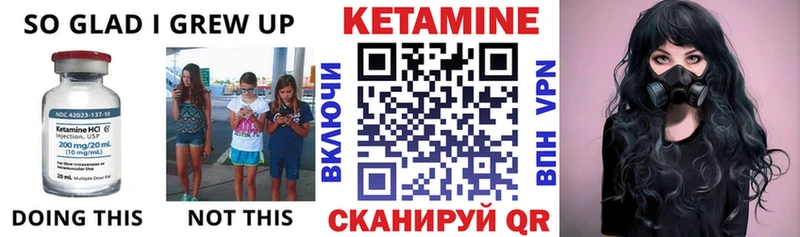 блэк спрут ССЫЛКА  где купить наркотик  Судак  КЕТАМИН VHQ 