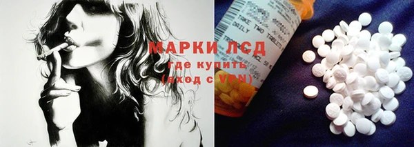 дурь Армянск