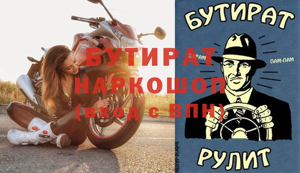 ГАЛЛЮЦИНОГЕННЫЕ ГРИБЫ Арсеньев