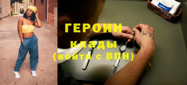 дурь Армянск