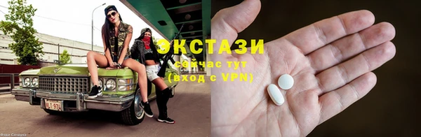 дурь Армянск