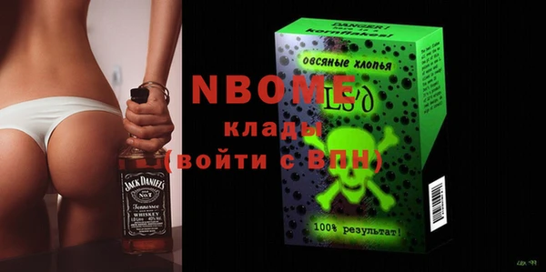 ГАЛЛЮЦИНОГЕННЫЕ ГРИБЫ Арсеньев