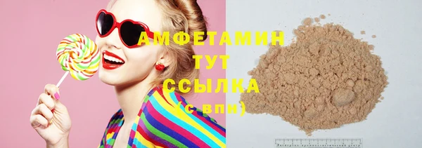 дурь Армянск
