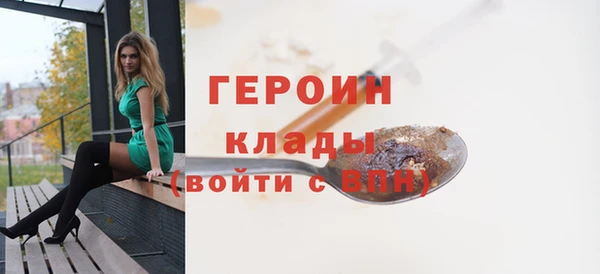 дурь Армянск