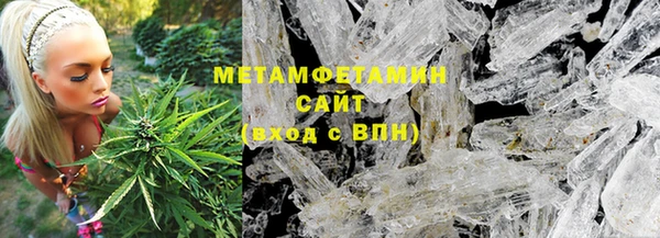 ГАЛЛЮЦИНОГЕННЫЕ ГРИБЫ Арсеньев