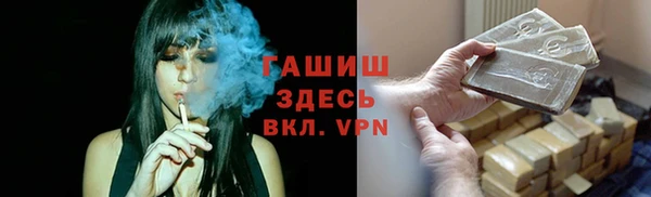ГАЛЛЮЦИНОГЕННЫЕ ГРИБЫ Арсеньев