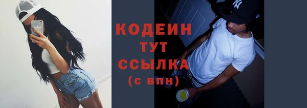 дурь Армянск