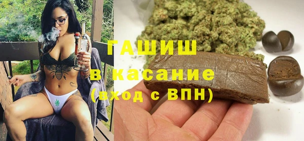 дурь Армянск