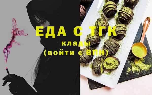 не бодяженный Аркадак