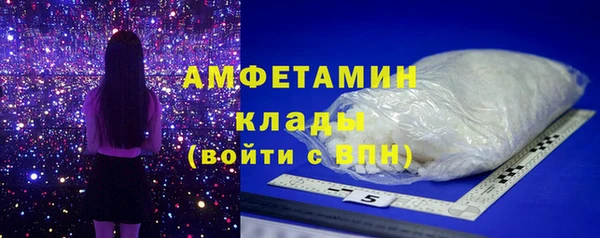 дурь Армянск