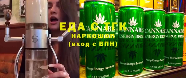 ГАЛЛЮЦИНОГЕННЫЕ ГРИБЫ Арсеньев