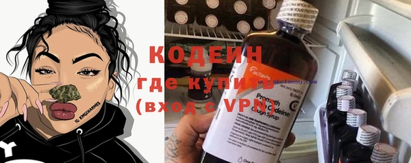 дурь Армянск