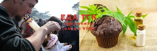 ГАЛЛЮЦИНОГЕННЫЕ ГРИБЫ Арсеньев