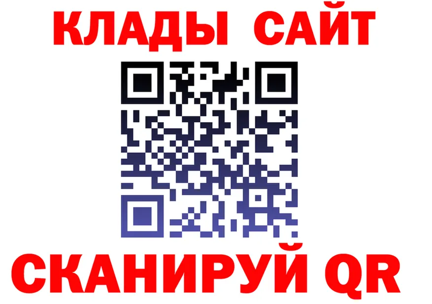 АМФ VHQ онион это MEGA Судак