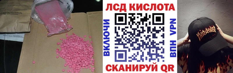 hydra ссылка  Судак  LSD-25 экстази ecstasy 