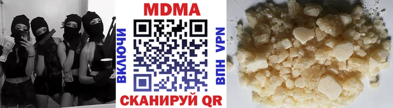 MDMA crystal  Судак 
