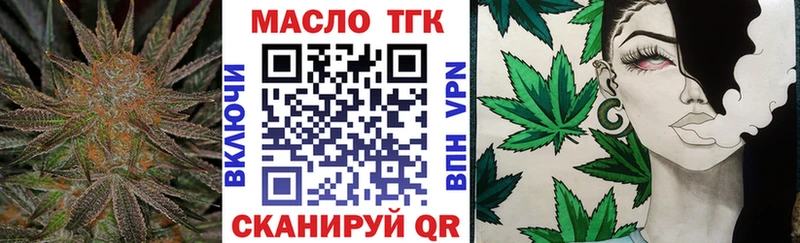 ТГК концентрат  shop какой сайт  Судак 